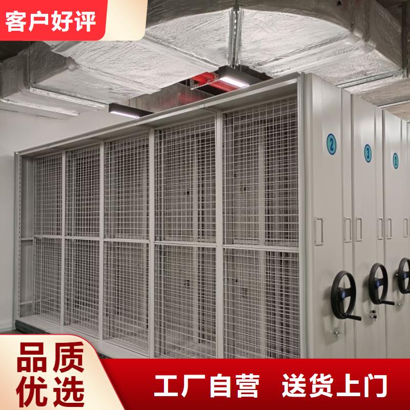 智能移动文件柜智能密集架柜密集架电动密集架厂家厂家直销