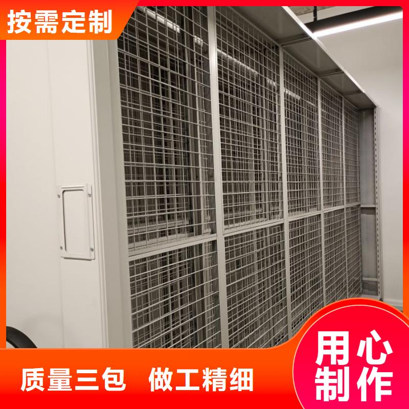 密集架,【档案室密集架生产厂家】经销商