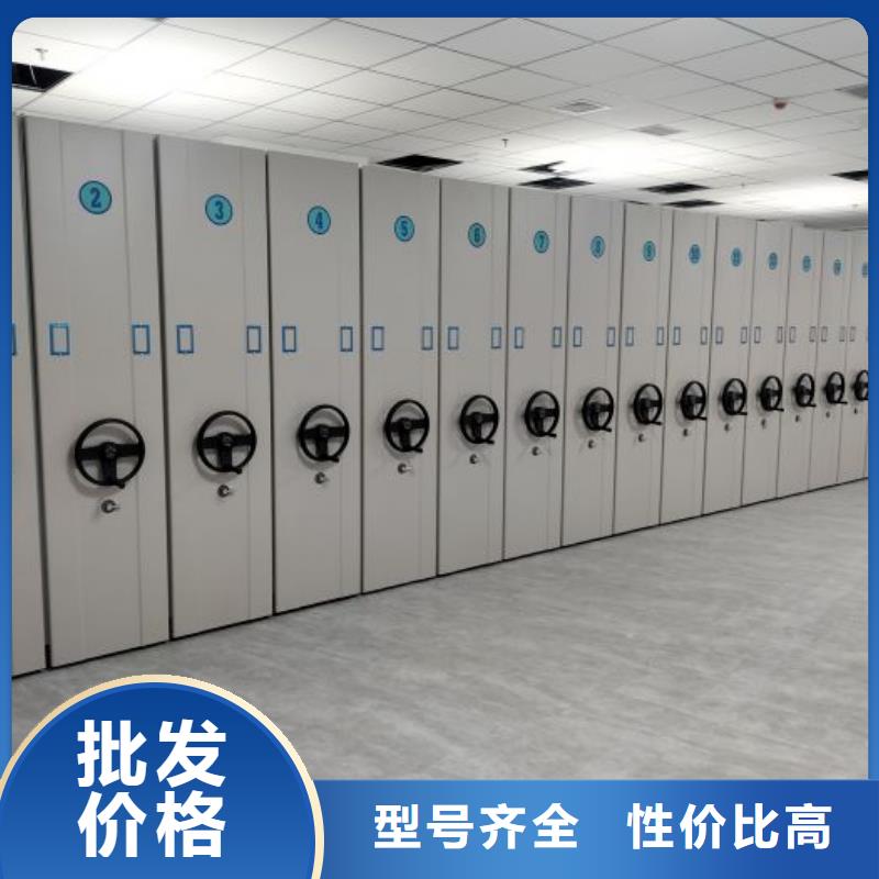 智能移动文件柜视频-智能移动文件柜-黑龙江省佳木斯市【本地】生产商-同江|桦南|哈尔滨|大兴安岭|大庆|鹤岗|绥化|牡丹江|黑河