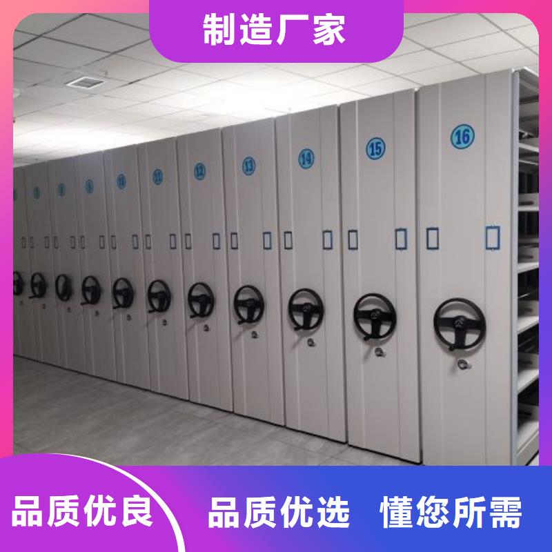 《制造商》工厂直销 密集架 【智能密集档案架】全品类现货-阿奇乐乐