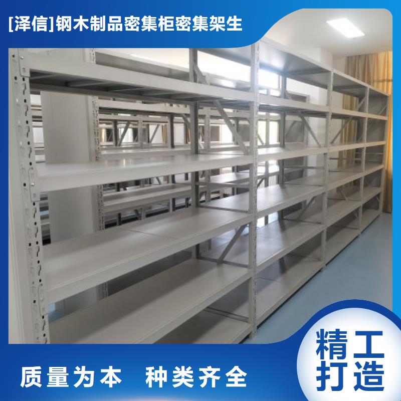 安装操作注意事项【泽信】密集手动档案柜