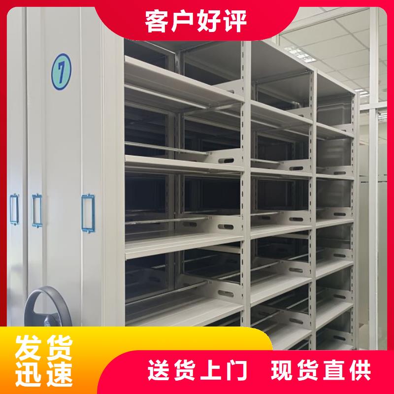【 密集架,手动密集架生产厂家实拍展现】智能密集架柜智能移动文件柜