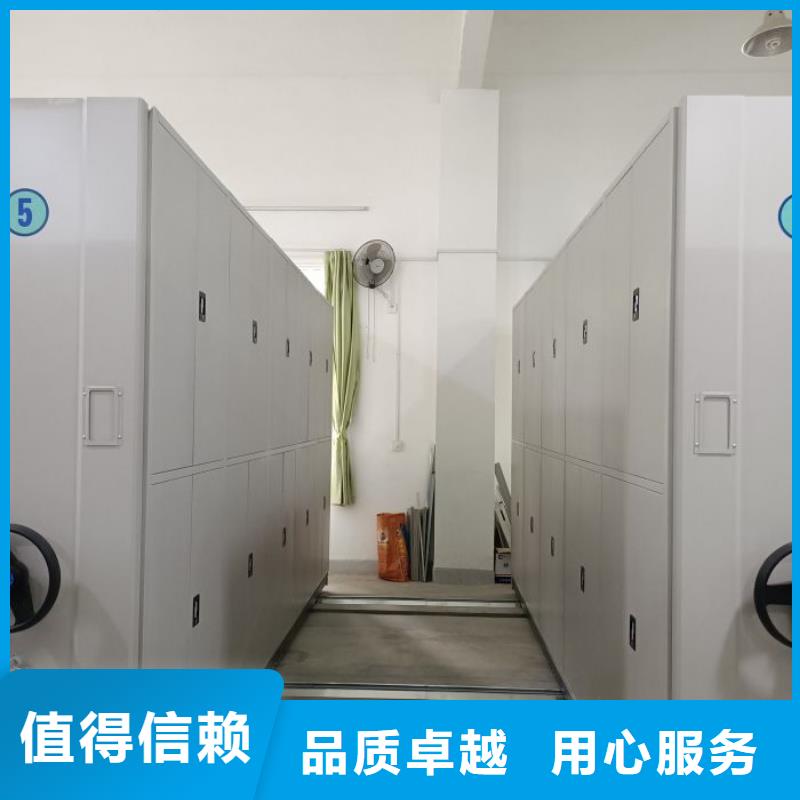 密集架 【智能密集档案架】全品类现货-市场覆盖|惠城|龙门|汕尾|潮州|深圳|东莞|云浮|肇庆|茂名-阿奇乐乐