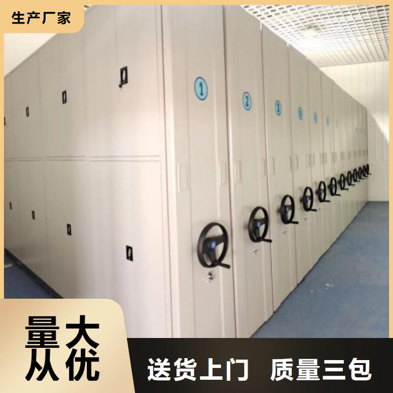 【密集架】,手动密集架厂家品种全同城制造商