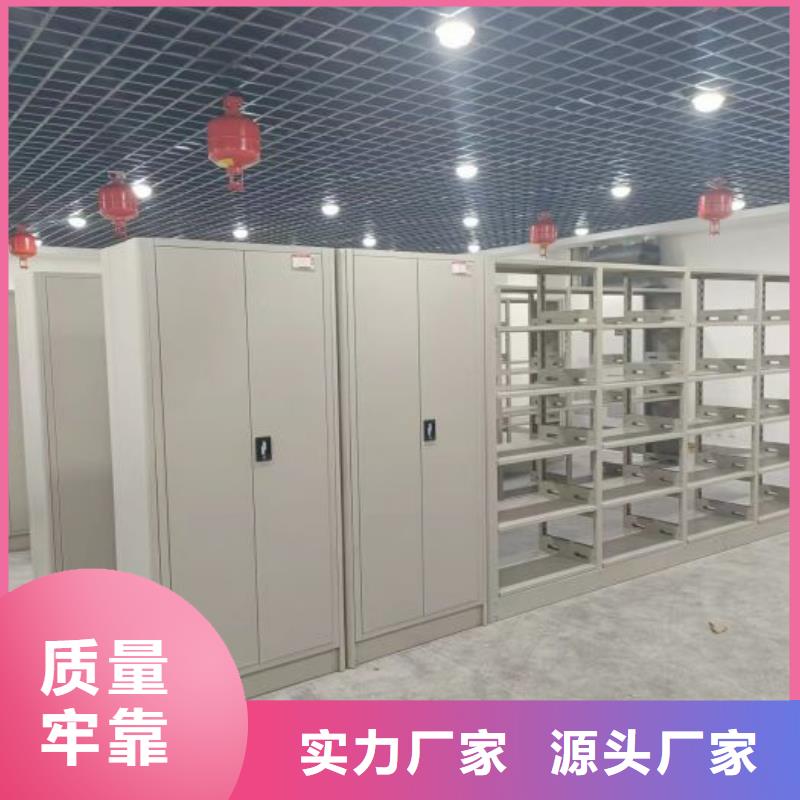 【密集架-智能档案架厂家优良工艺】智能密集架柜智能移动文件柜