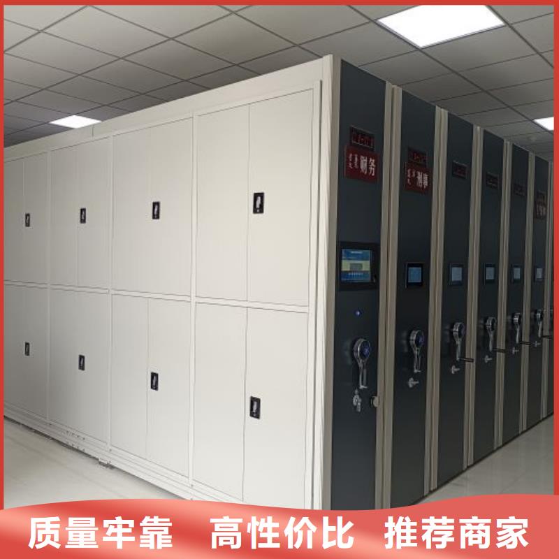 生产厂家密集架电动密集架厂家敢与同行比服务