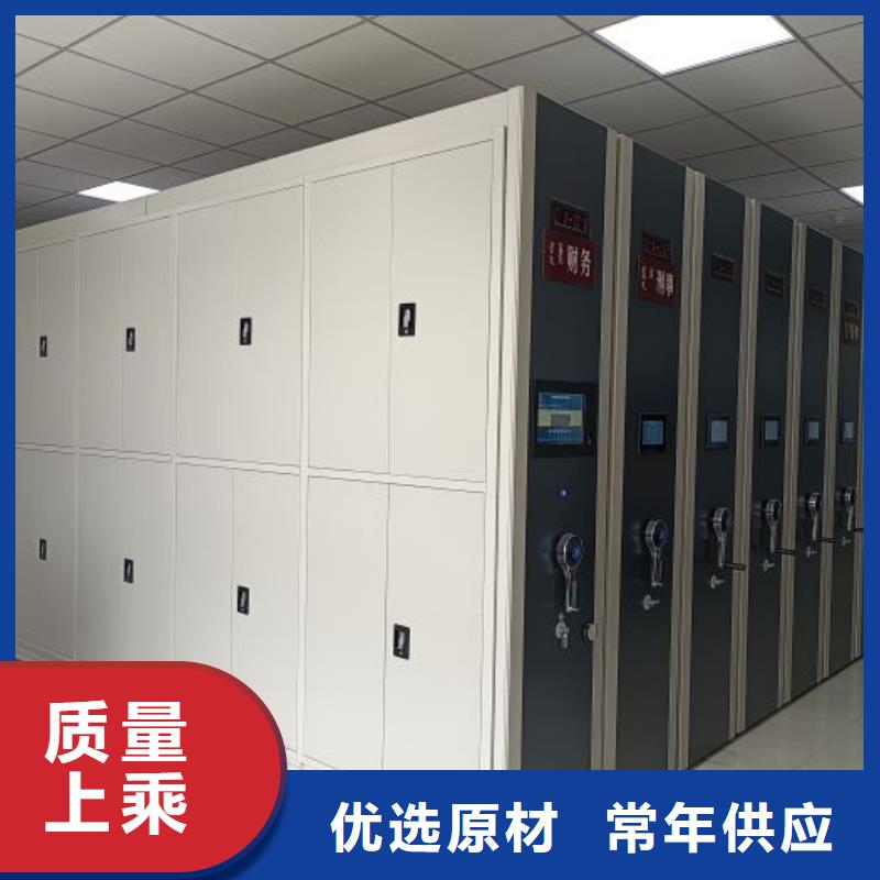 密集架智能(密集柜)厂家种类多质量好智能密集架柜智能移动文件柜