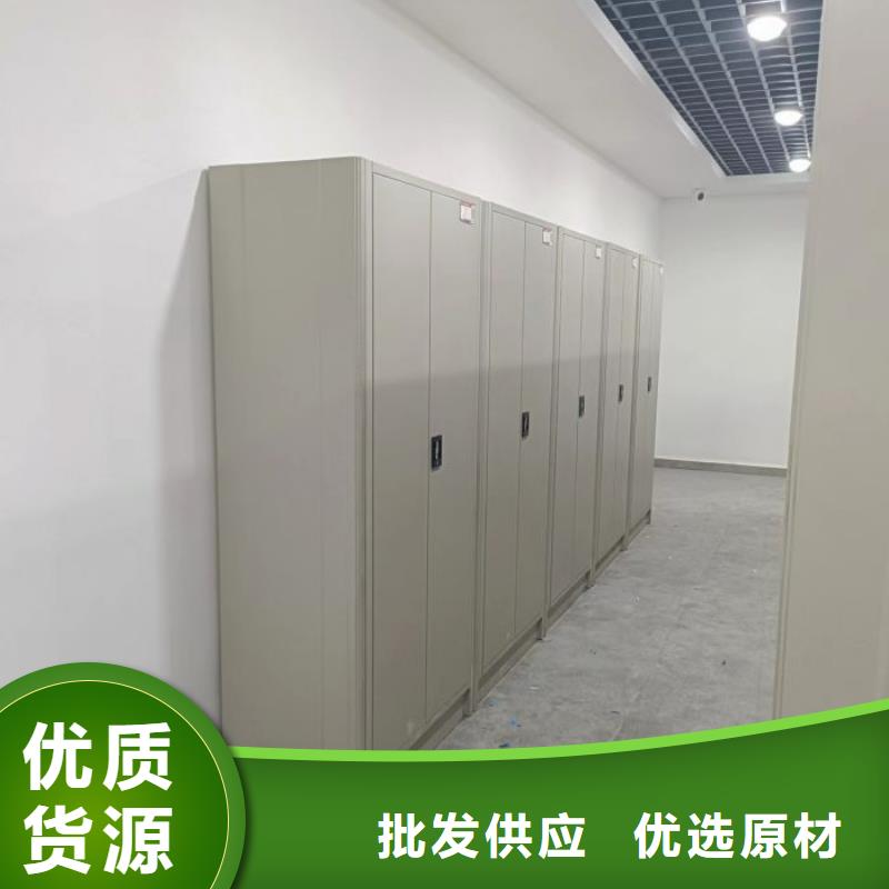 密集架智能(密集柜)厂家种类多质量好智能密集架柜智能移动文件柜