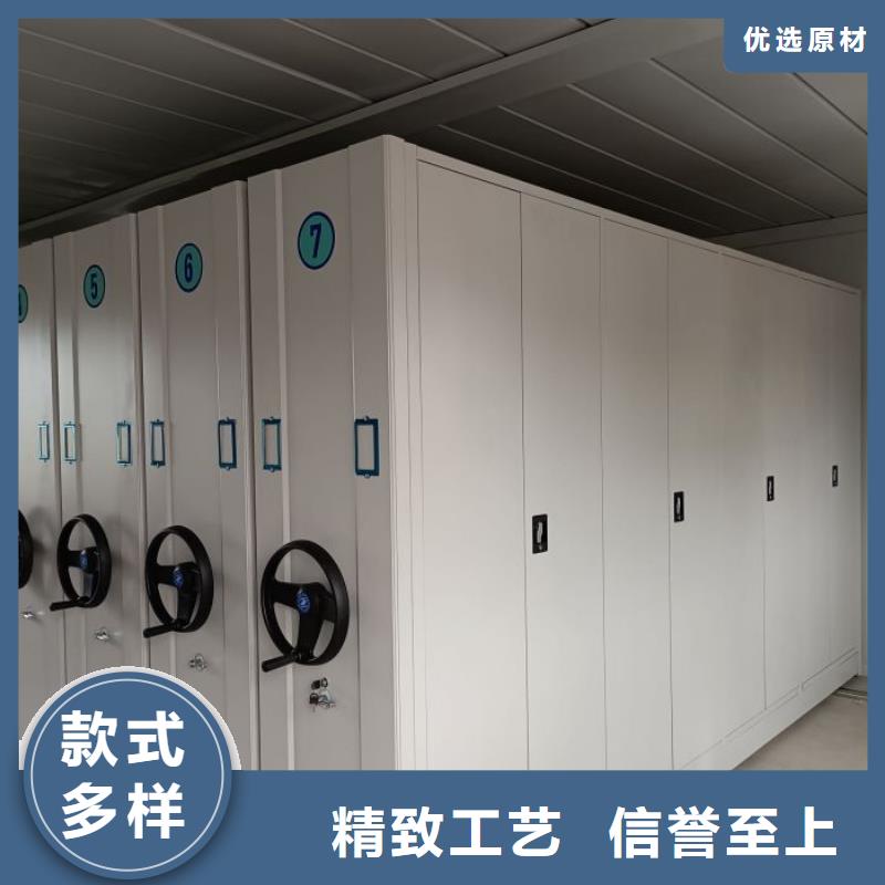 密集架智能档案柜厂家欢迎来厂考察|石门|津|邵阳|长沙|衡阳|怀化aq00.com