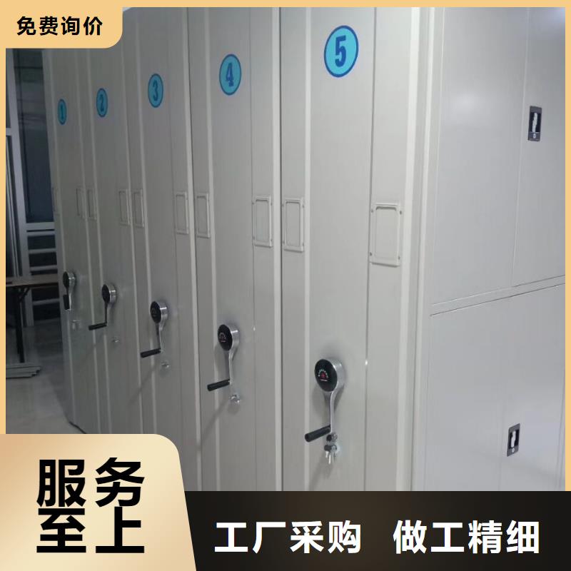 密集架手动档案室密集架手动档案室密集柜实力才是硬道理智能密集架柜智能移动文件柜
