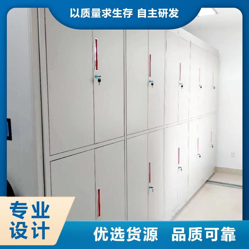 密集架,【档案室密集架生产厂家】经销商