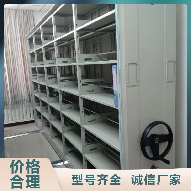 《制造商》工厂直销 密集架 【智能密集档案架】全品类现货-阿奇乐乐