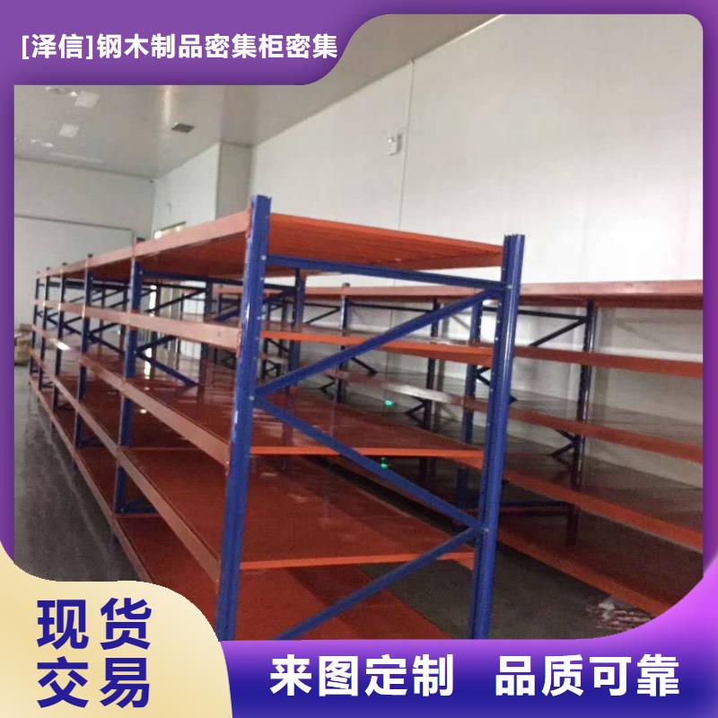 可定制【密集架】-电动智能密集架性能稳定-【阿奇乐乐】