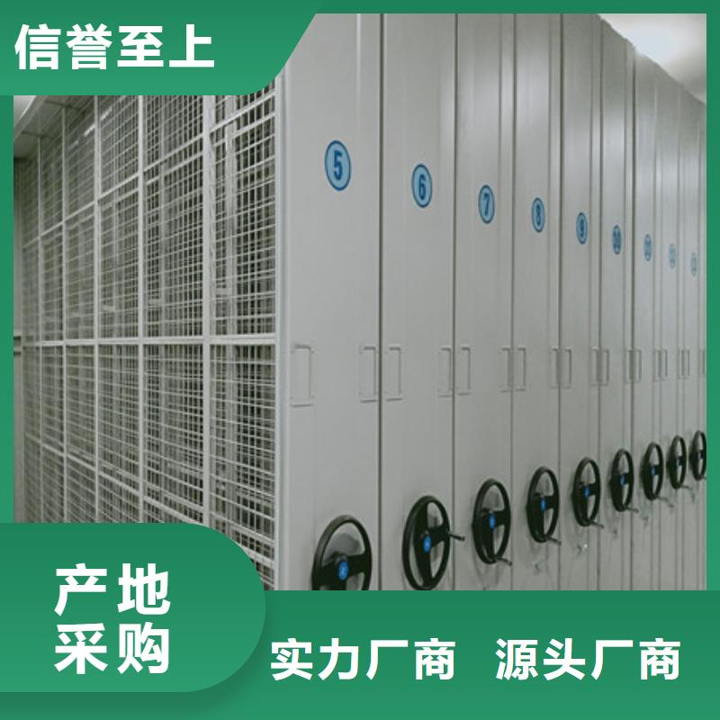 密集架密集柜源头厂家品质做服务|古田|寿宁|福州|龙岩|三明|莆田制造商