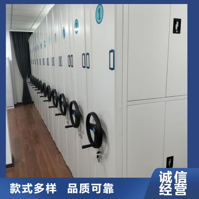 智能移动文件柜视频-智能移动文件柜_湖北省市场覆盖宜昌|孝感|荆门|恩施|荆州等