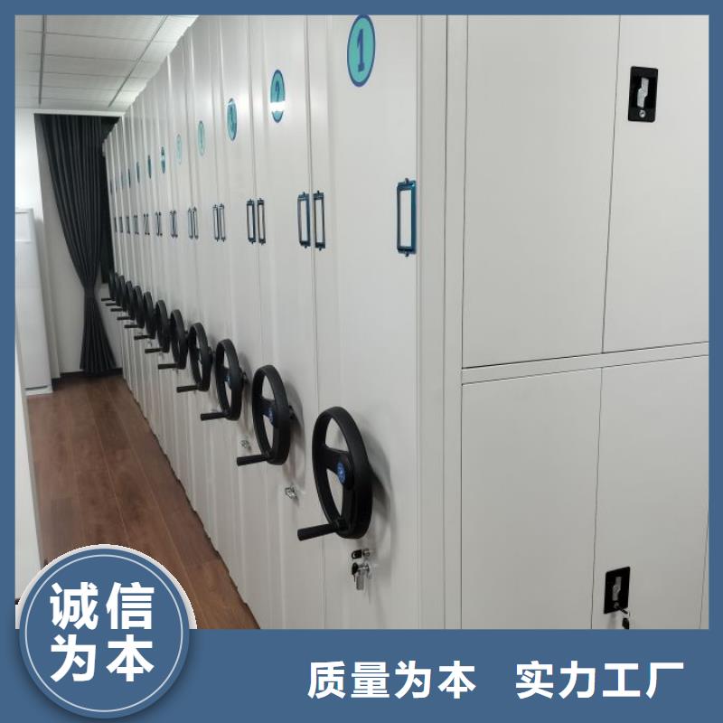 {泽信}一站式采购方便心密集柜智能密集架老客户钟爱-厂家实力雄厚-