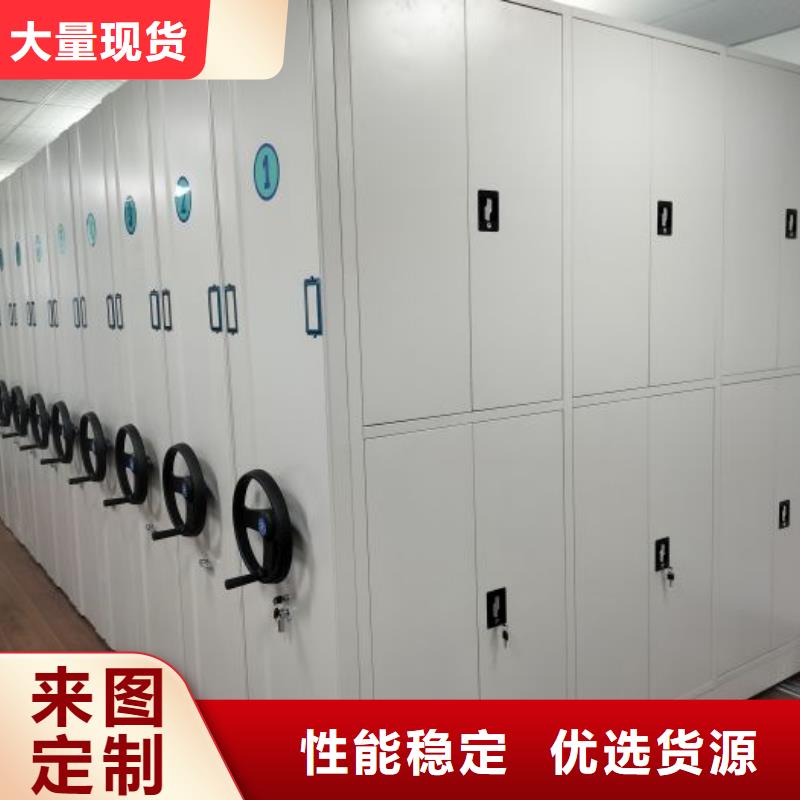 谢谢惠顾【泽信】钢制密集柜