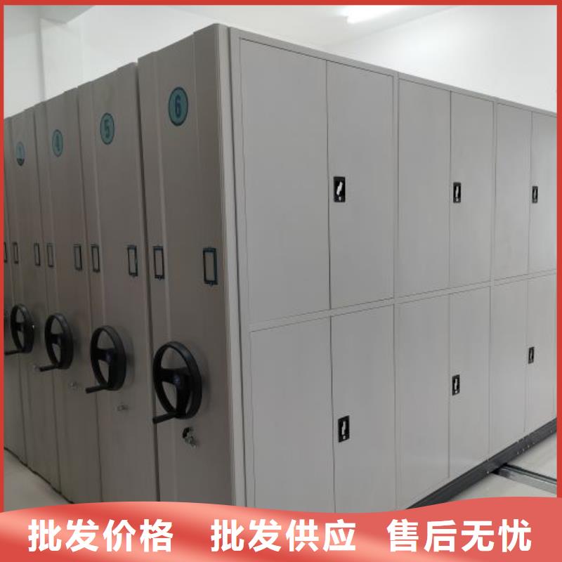 【 密集柜 密集档案架性价比高】