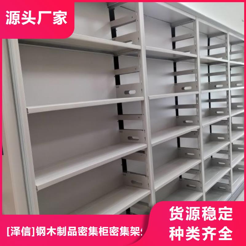 综合档案室密集柜行业动态