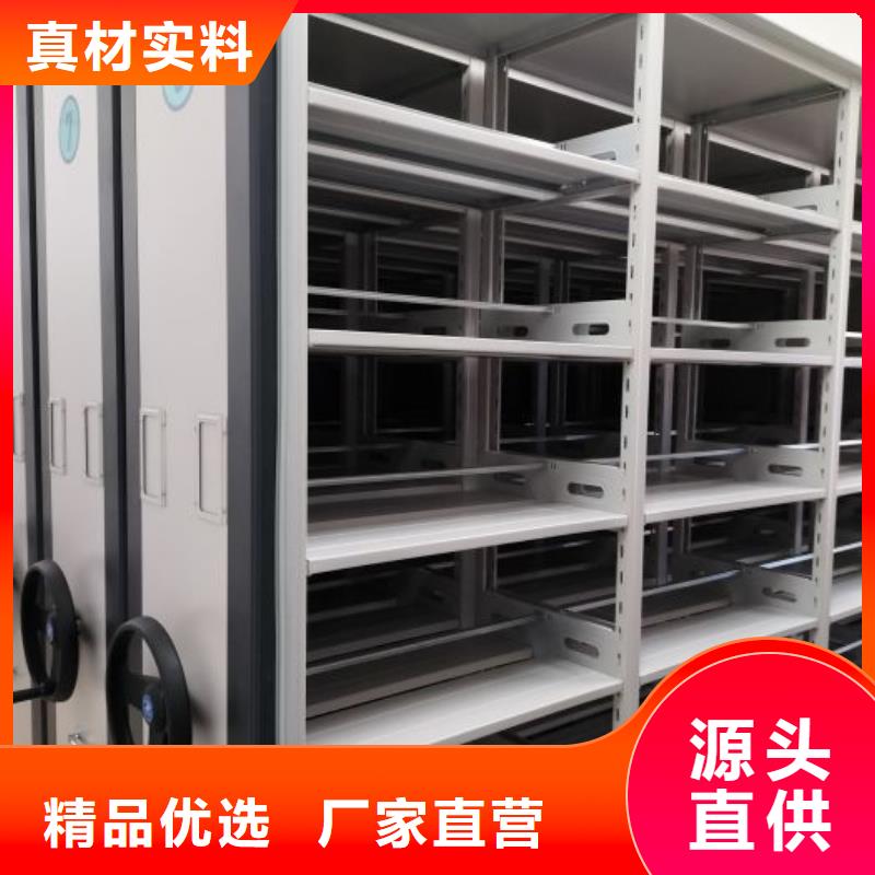 {泽信}一站式采购方便心密集柜智能密集架老客户钟爱-厂家实力雄厚-
