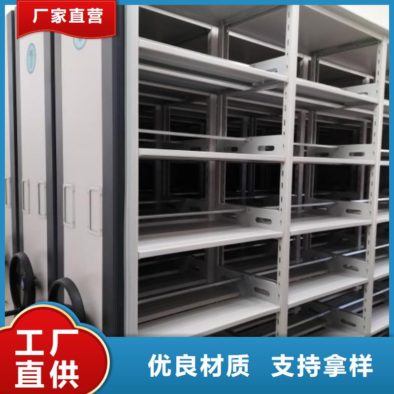 密集柜手动(密集柜)厂家无中间商厂家直销-市场覆盖|涵江|仙游|南平|三明|宁德|龙岩|福州-阿奇乐乐