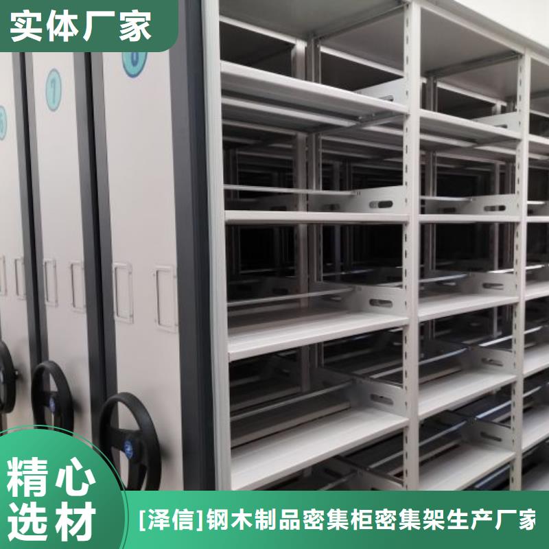 买的放心-密集资料铁皮柜厂家