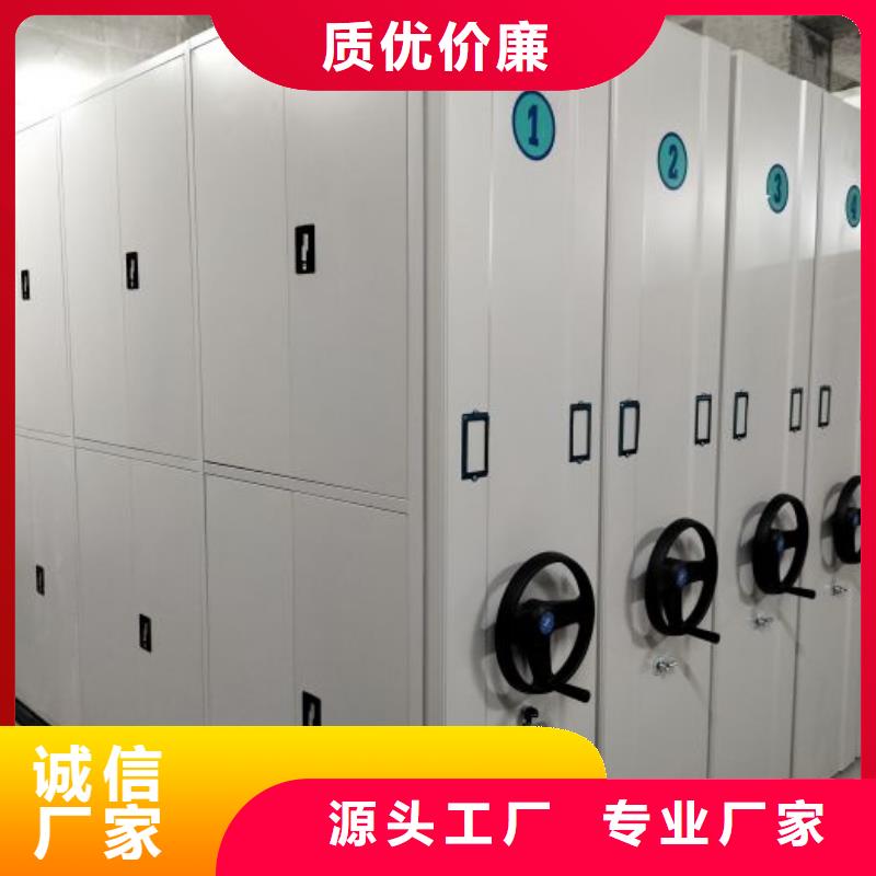 厂家定做【泽信】移动式密集架