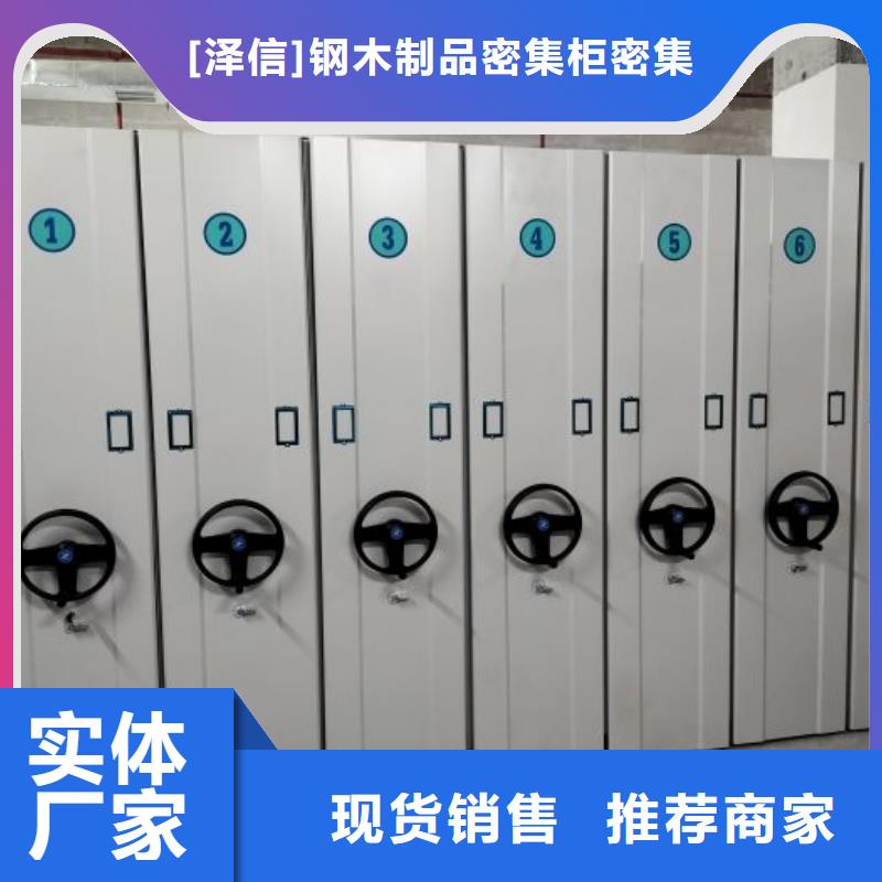 智能移动文件柜视频-智能移动文件柜|鹤壁市|浚县|淇县|三门峡|洛阳|安阳|信阳|开封|商丘
