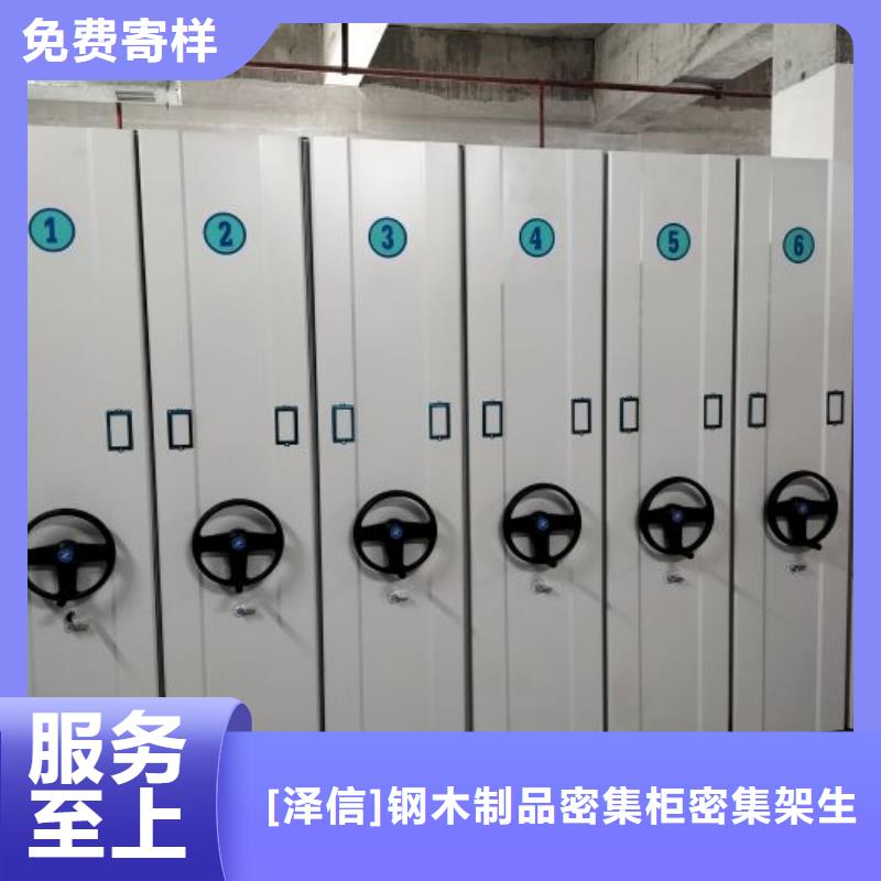 智能移动文件柜视频-智能移动文件柜-青海省海南市【本土】生产厂家-玉树|海东|海西|西宁|黄南