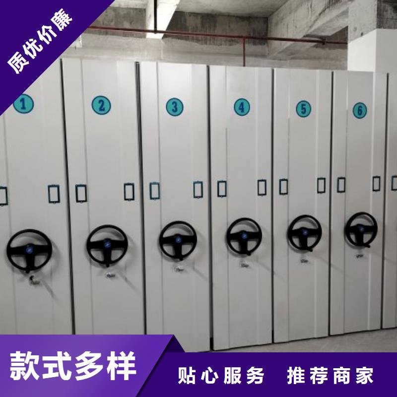 上门安装【泽信】乐东县移动资料柜