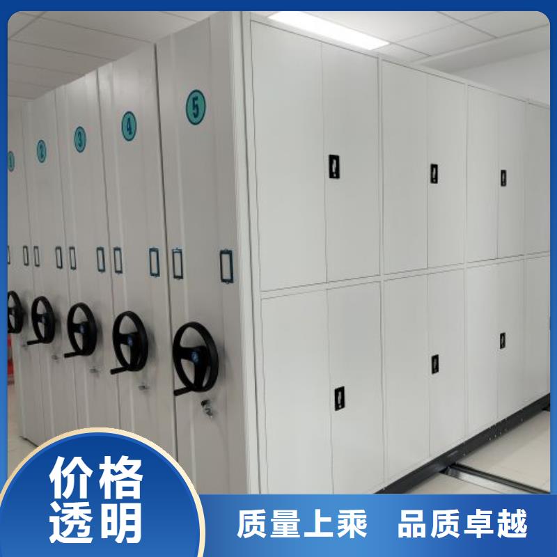 【 密集柜,密集档案架现货交易】当地经销商