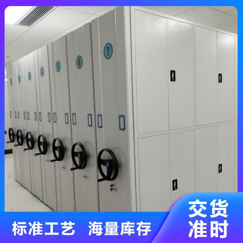 产品问题的原理和解决【泽信】档案移动密集柜