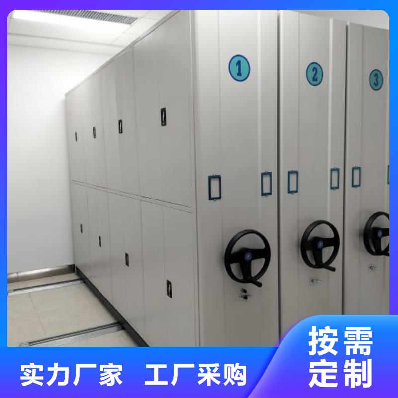 厂家销售【泽信】密集档案橱