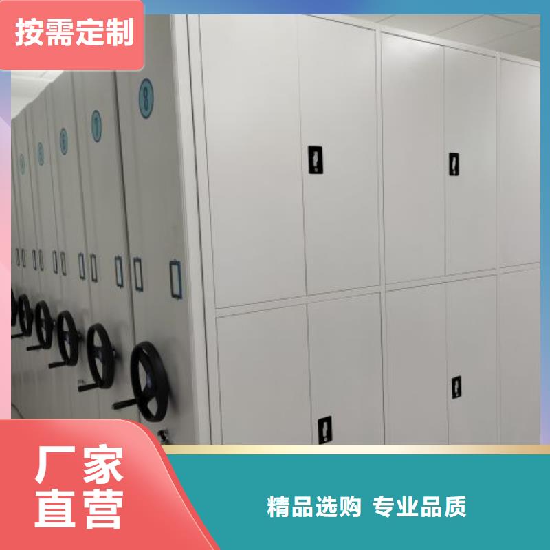 交易市场【泽信】密集式移动档案柜