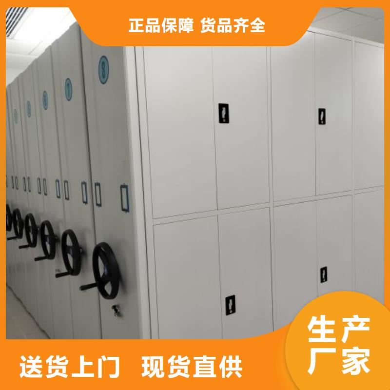 密集柜手动(密集柜)厂家无中间商厂家直销-市场覆盖|涵江|仙游|南平|三明|宁德|龙岩|福州-阿奇乐乐