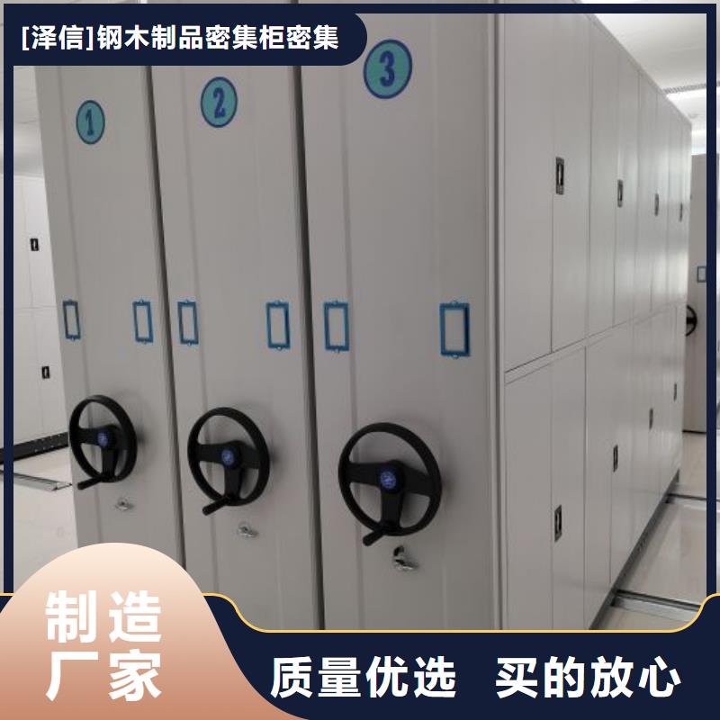 智能移动文件柜视频-智能移动文件柜_湖北省市场覆盖宜昌|孝感|荆门|恩施|荆州等