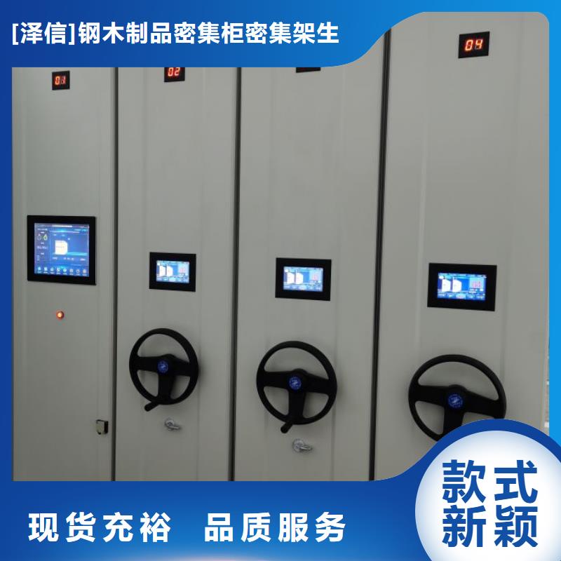 智能密集架柜智能移动文件柜密集柜,【电动密集柜智能厂家】工厂自营aq00.com