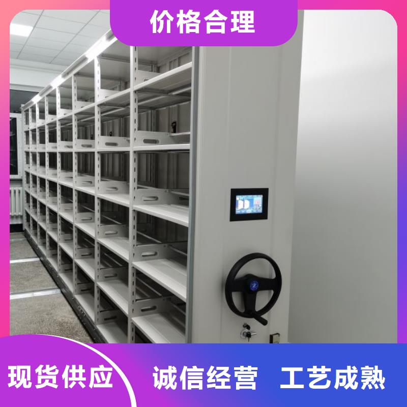 智能移动文件柜视频-智能移动文件柜_湖北省市场覆盖宜昌|孝感|荆门|恩施|荆州等