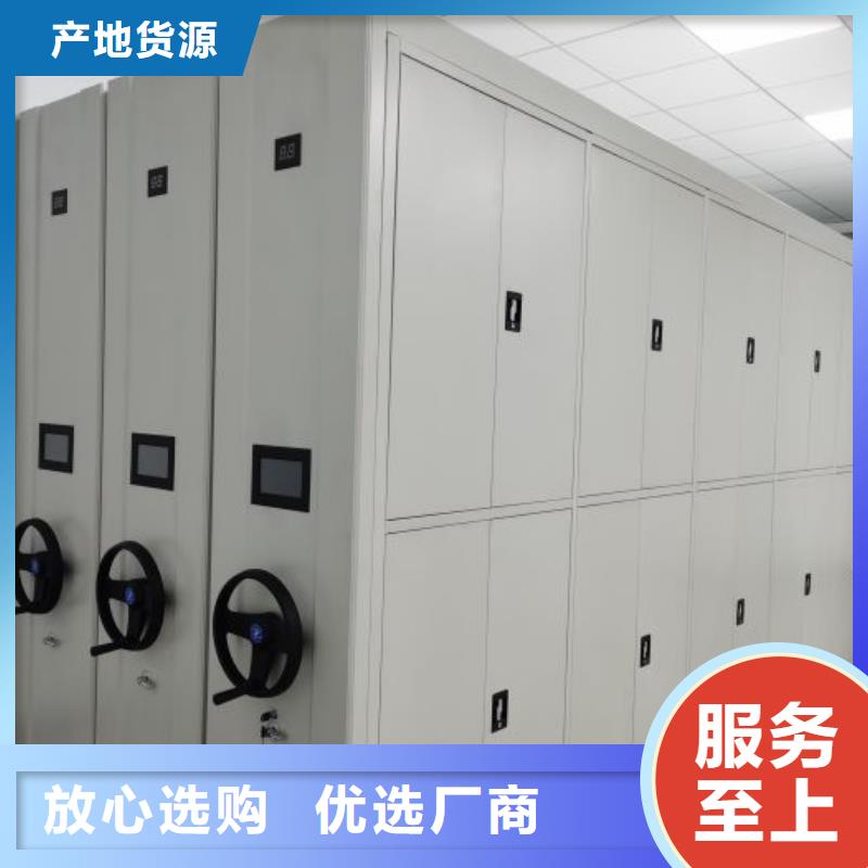 智能移动文件柜视频-智能移动文件柜_湖北省市场覆盖宜昌|孝感|荆门|恩施|荆州等
