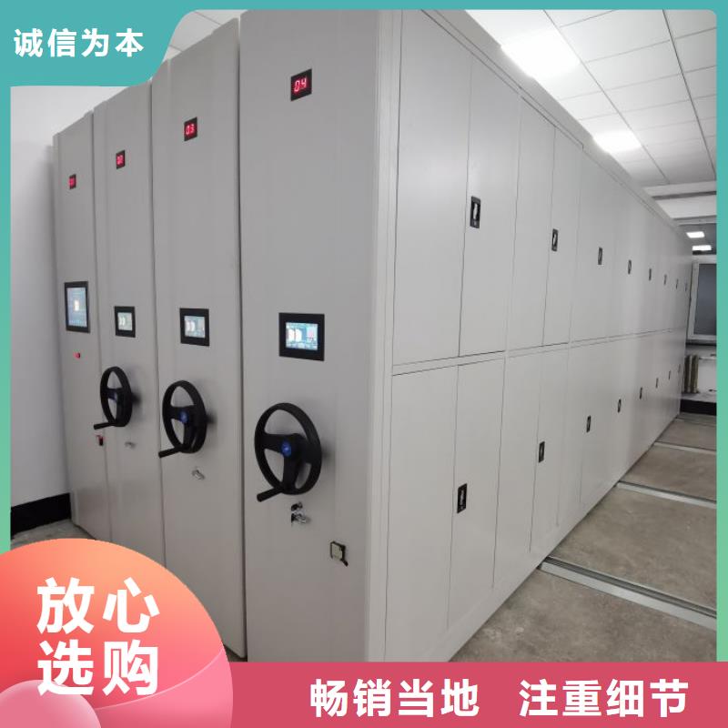 买的放心-密集资料铁皮柜厂家