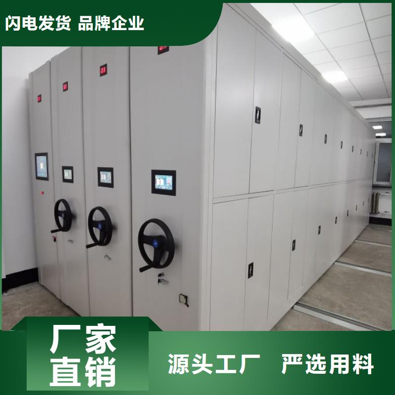 智能移动文件柜视频-智能移动文件柜_湖北省市场覆盖宜昌|孝感|荆门|恩施|荆州等