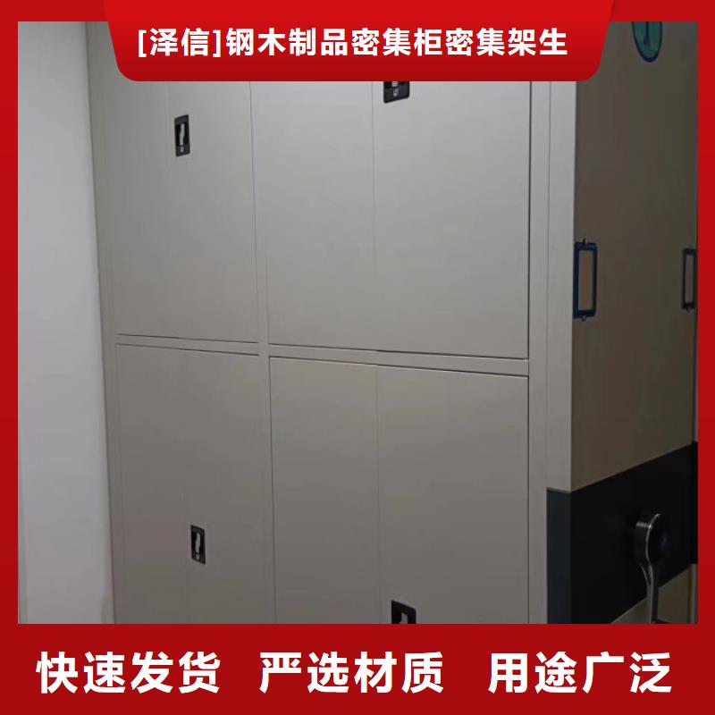 密集柜档案密集柜厂家细节之处更加用心|鲤城|泉港|三明|龙岩|南平|莆田供应商