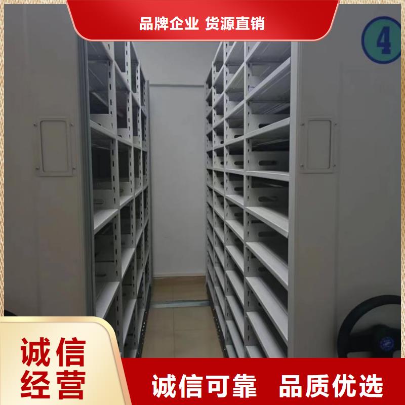 智能移动文件柜视频-智能移动文件柜|鹤壁市|浚县|淇县|三门峡|洛阳|安阳|信阳|开封|商丘
