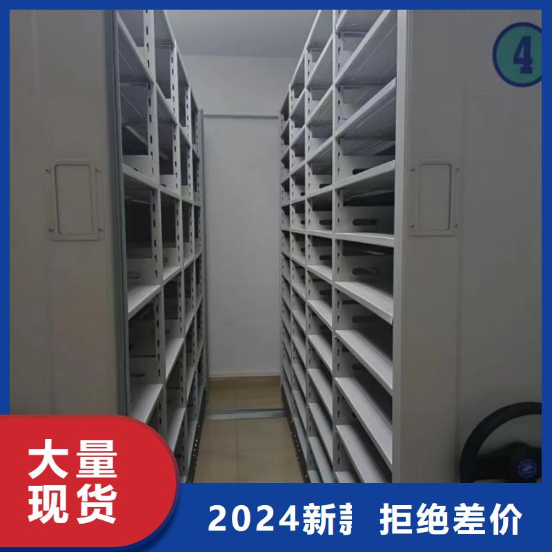 {泽信}一站式采购方便心密集柜智能密集架老客户钟爱-厂家实力雄厚-