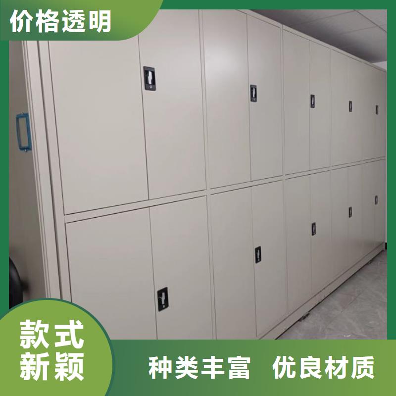 【密集柜】 档案密集架厂家品质保障价格合理