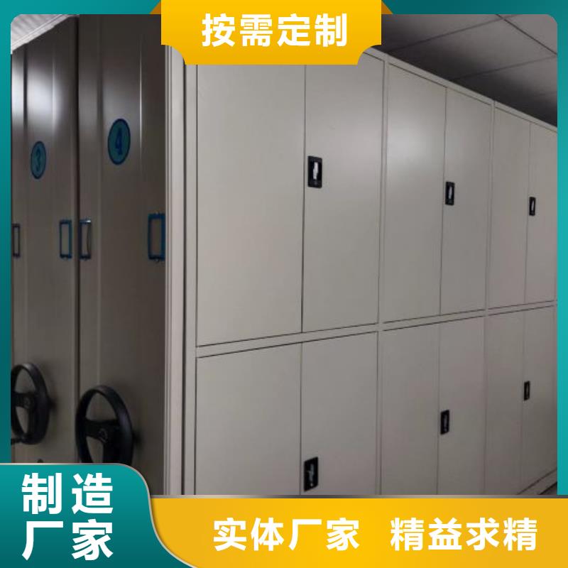 智能密集架柜智能移动文件柜密集柜,【电动密集柜智能厂家】工厂自营aq00.com