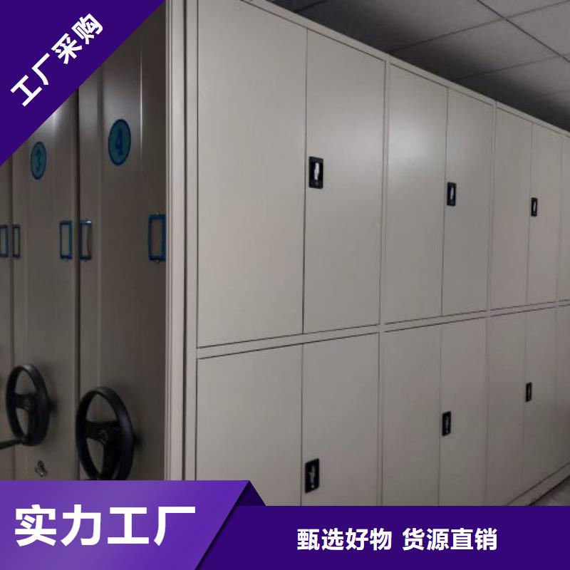活动式密集架包安装