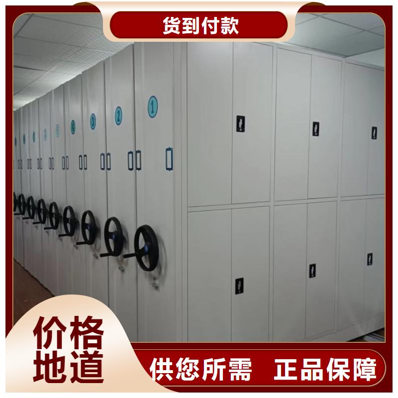 现货供应订购电话【泽信】档案文件密集架