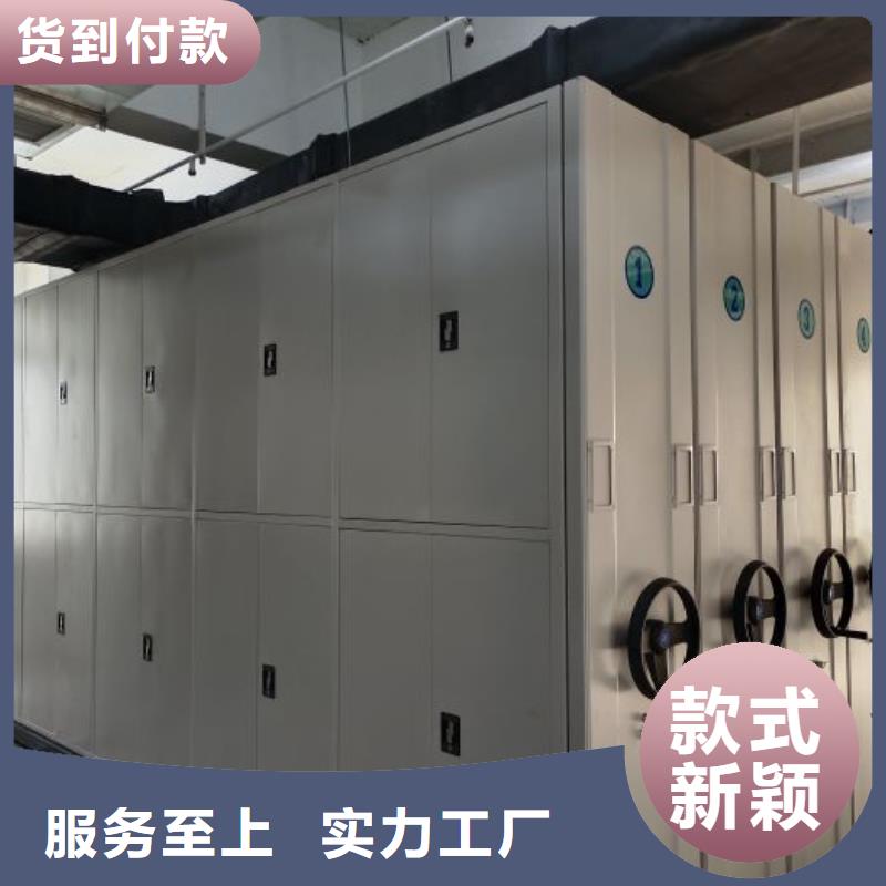 智能移动文件柜视频-智能移动文件柜-甘肃省兰州市【周边】品牌-西固|红古|平凉|陇南|甘南|酒泉|嘉峪关|天水