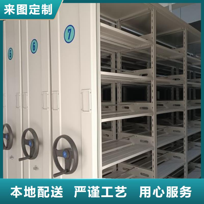 密集柜手动密集架厂家专业生产品质保证智能密集架柜智能移动文件柜